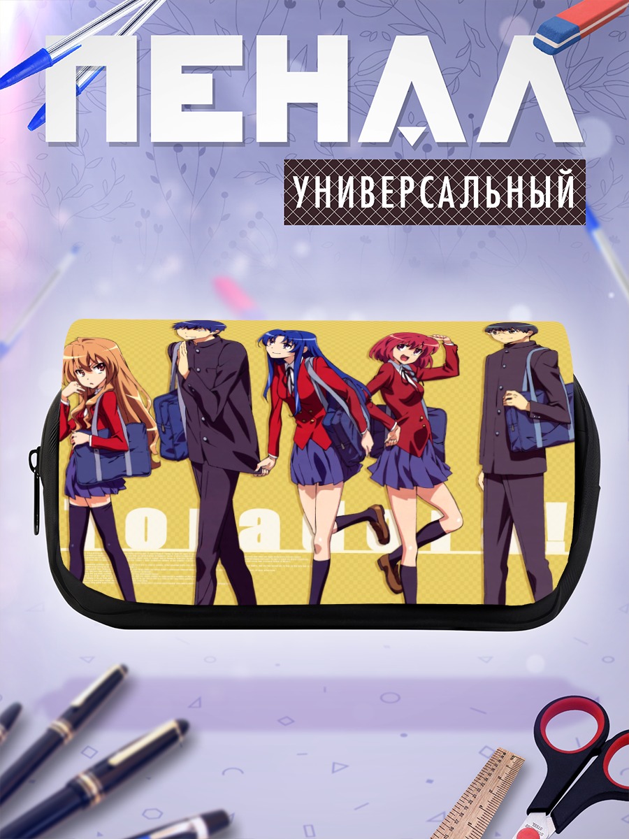Пенал-косметичка Тайга Айсака и друзья
