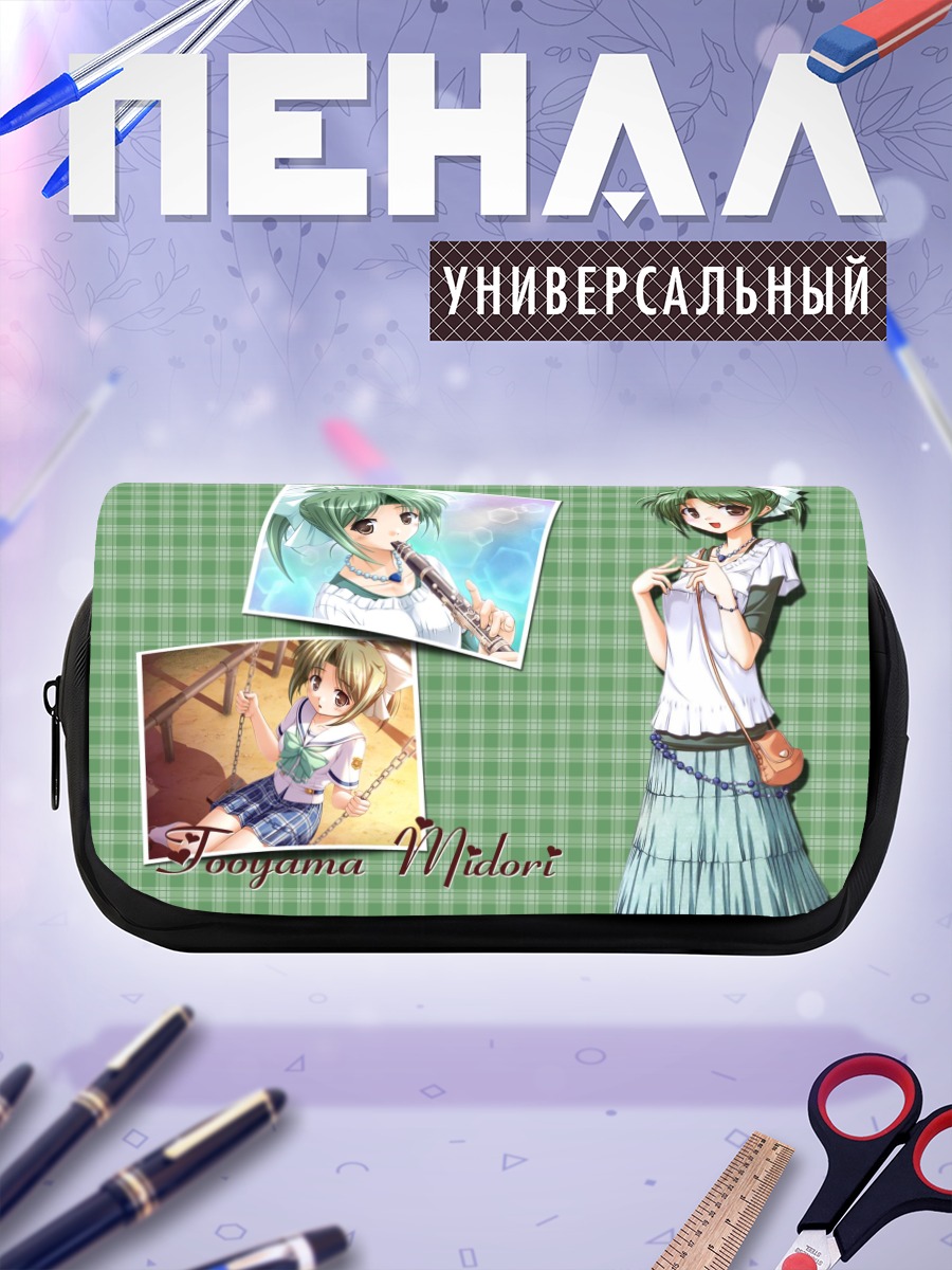 Пенал-косметичка Мидори Тояма с гитарой