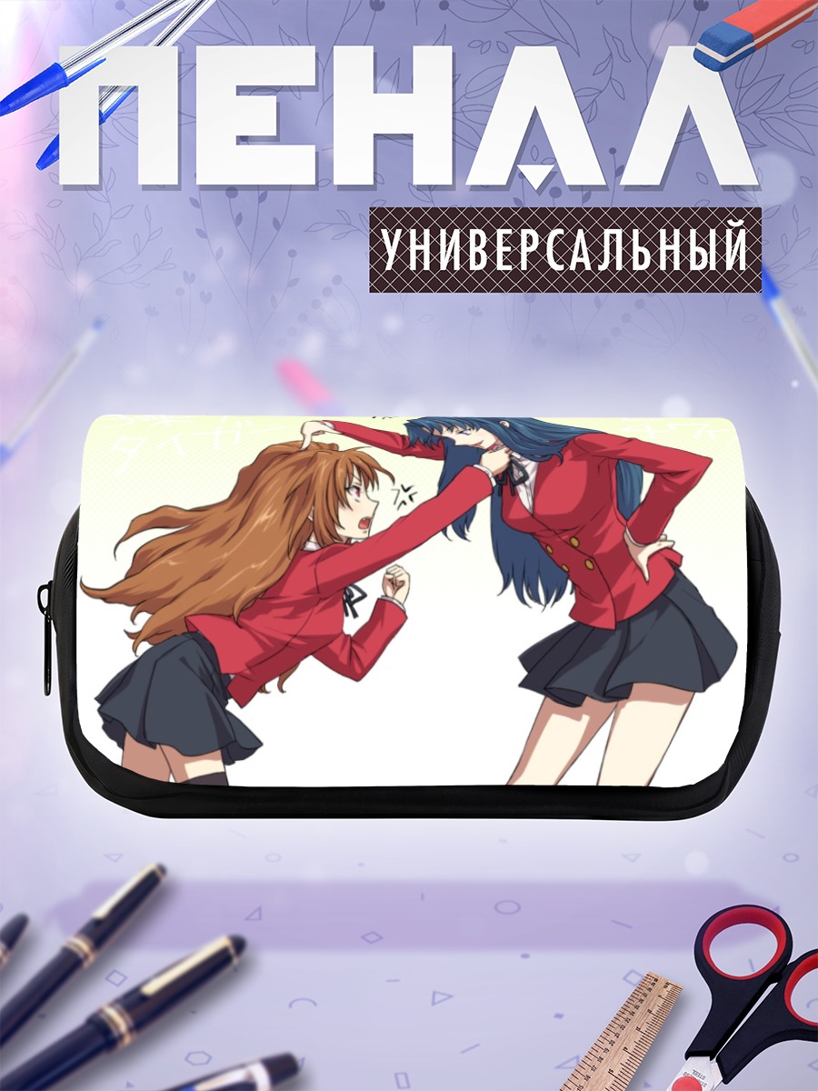 Пенал-косметичка Тайга Айсака и Ами