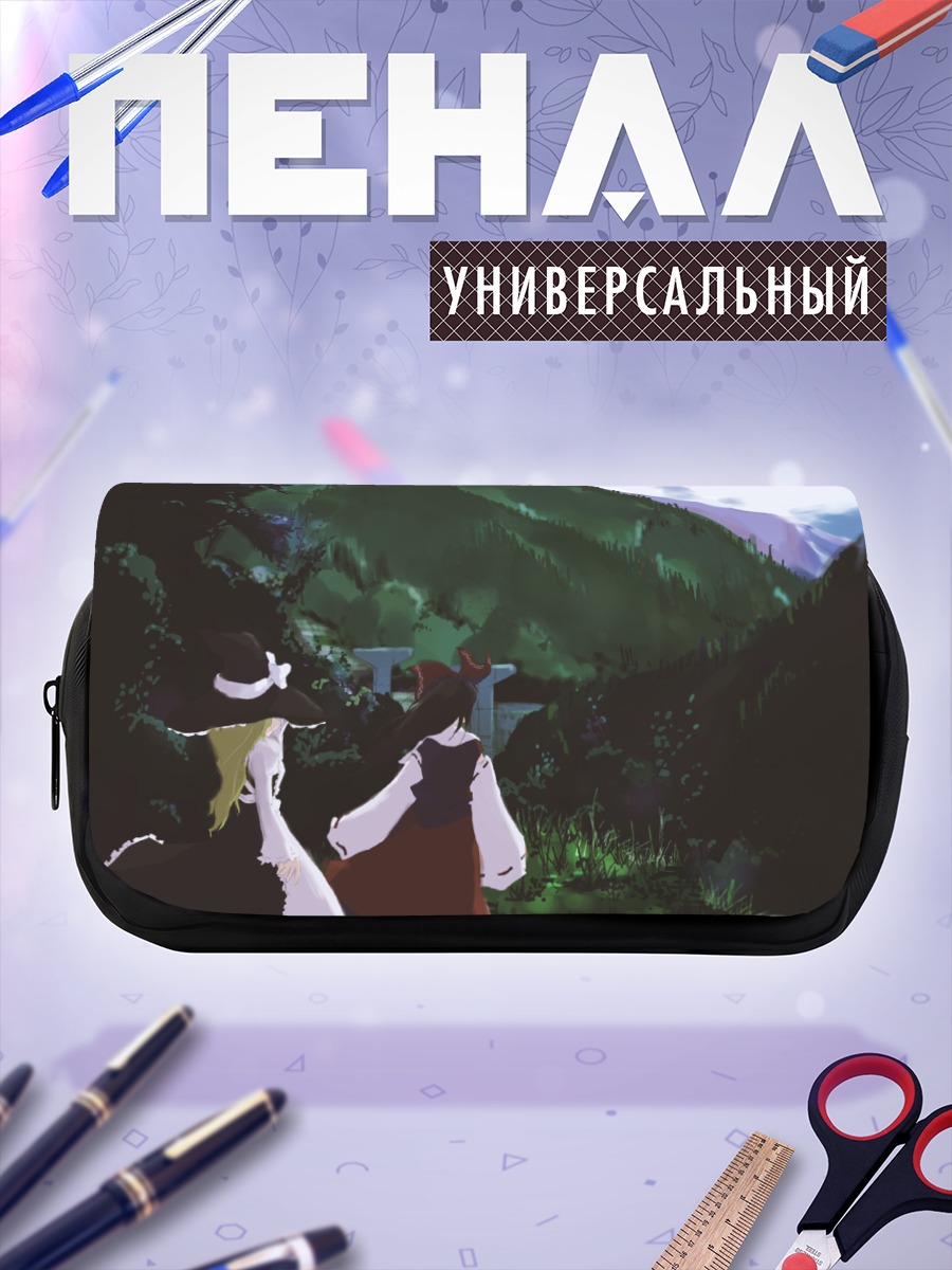 Пенал-косметичка Рейму Хакурей в горах