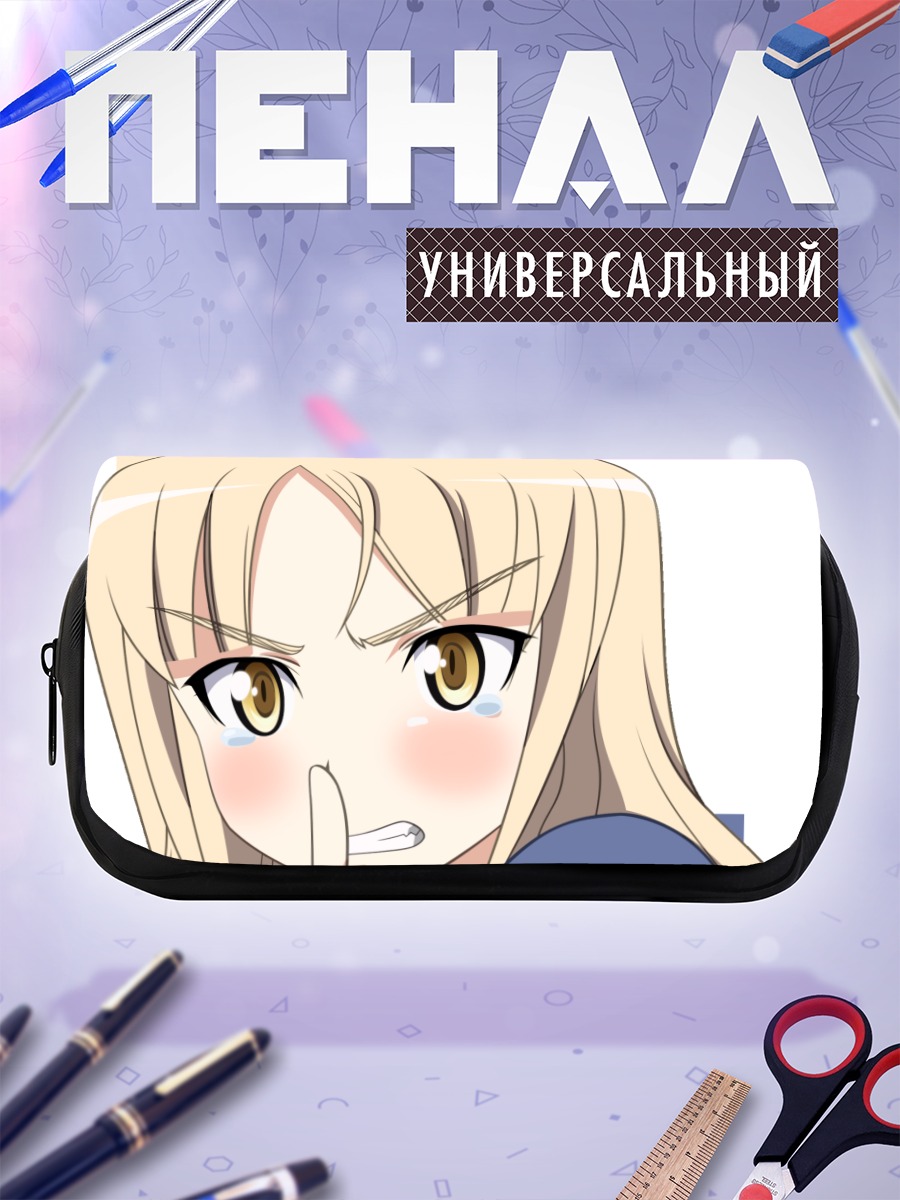Пенал-косметичка Перрин Клостерманн в гневе