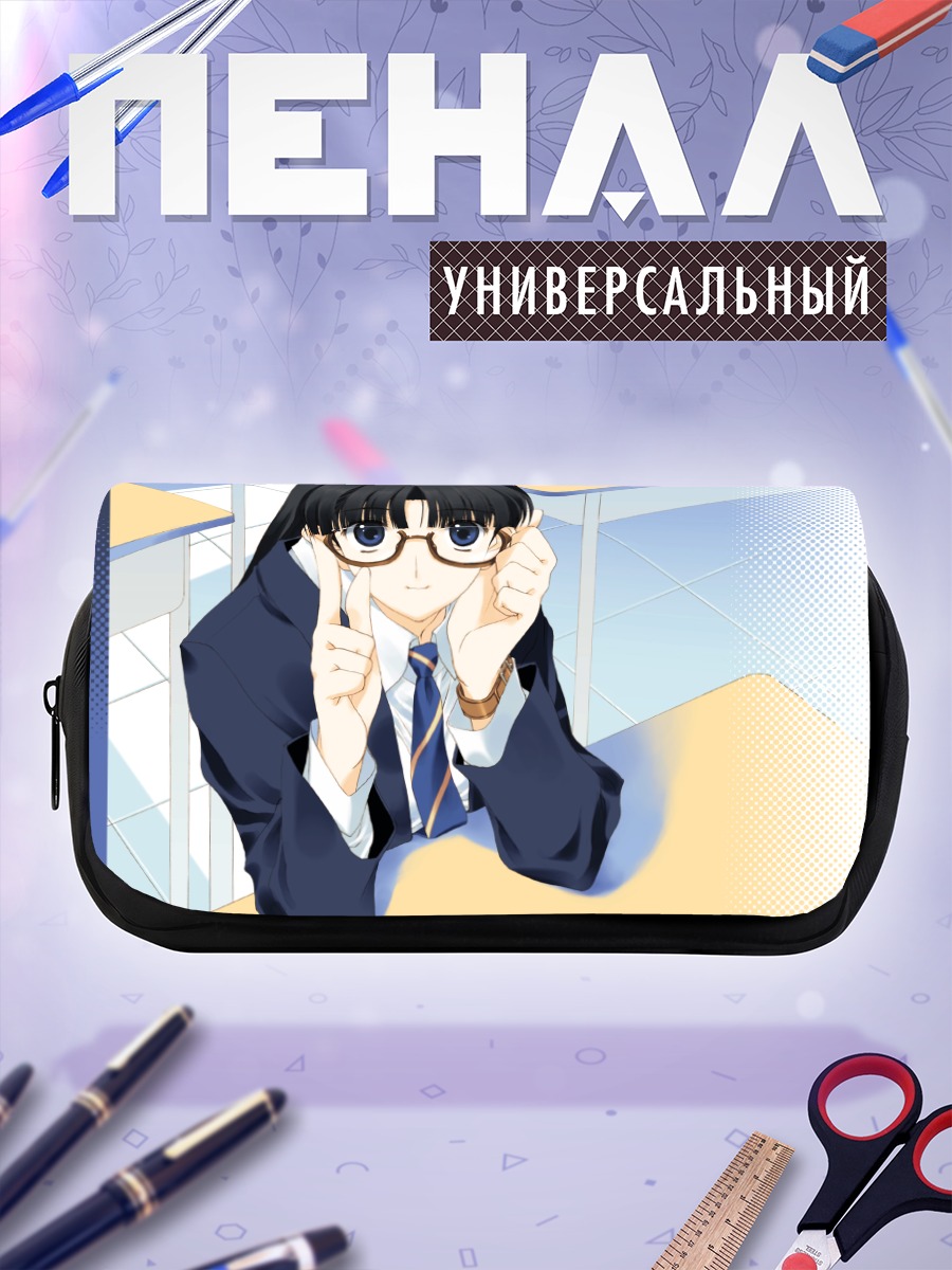 Пенал-косметичка Студентка в очках