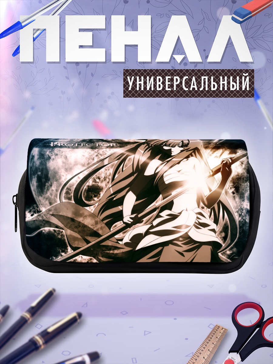 Пенал-косметичка Сето Сан защитница