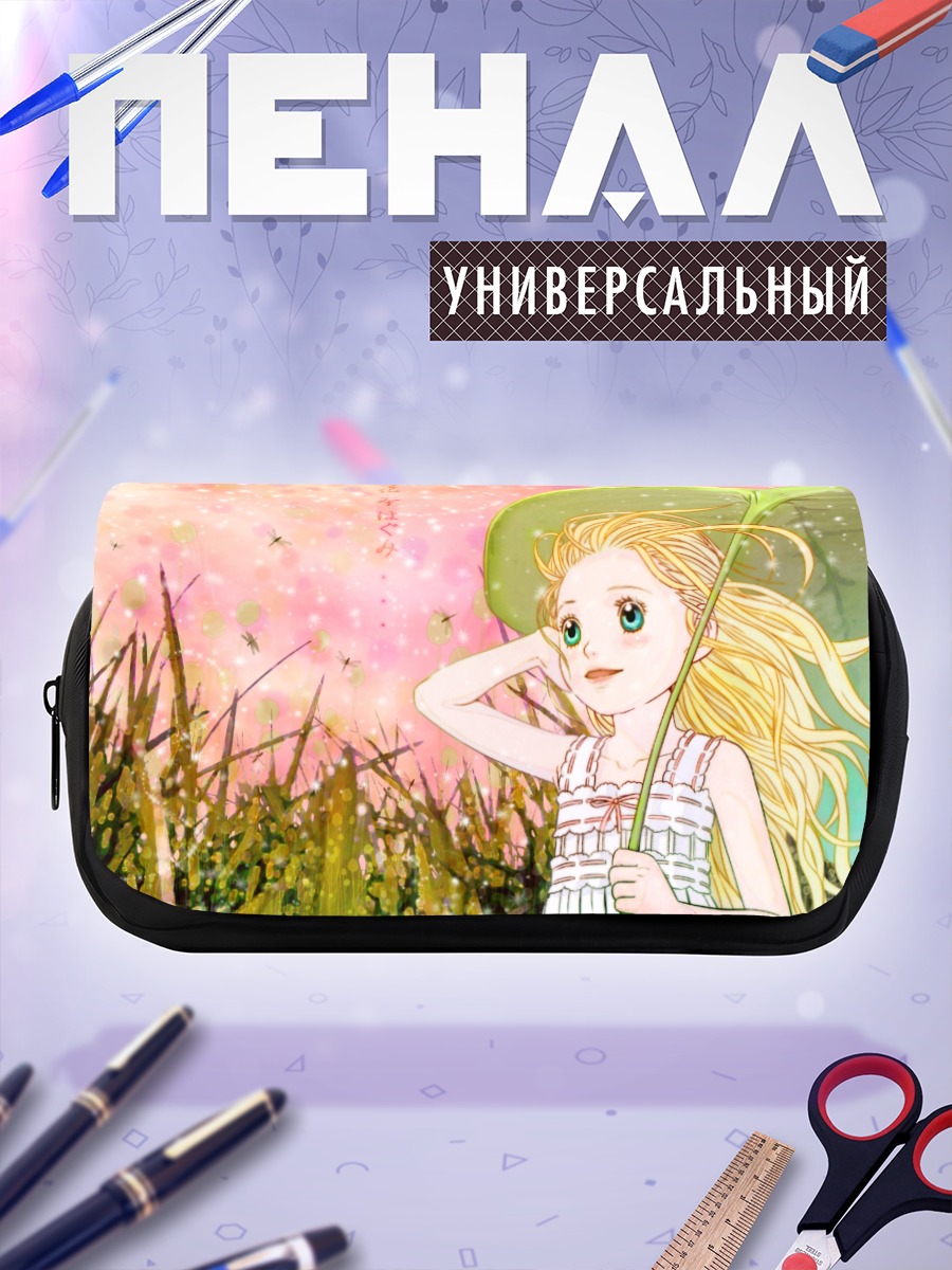 Пенал-косметичка Хагуми Ханамото с листом