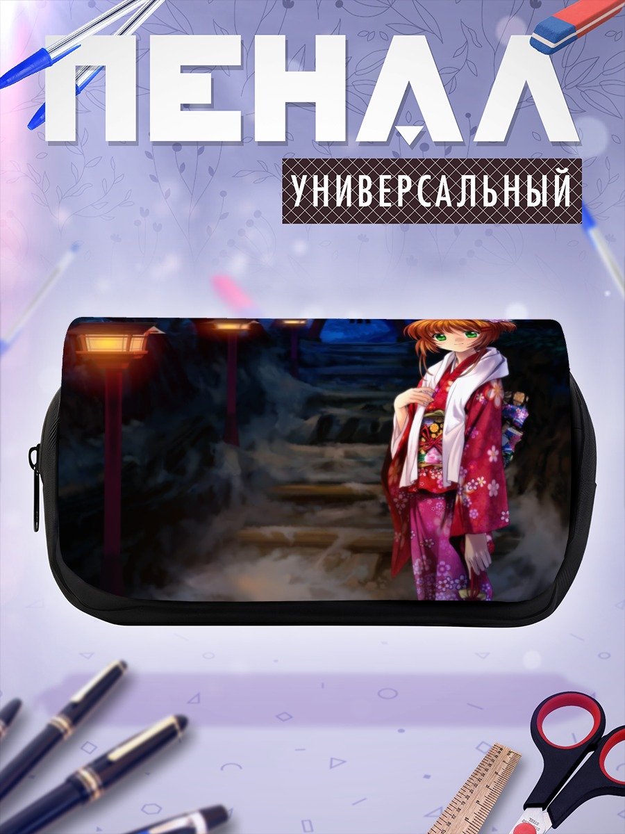 Пенал-косметичка Сакура Киномото в кимоно