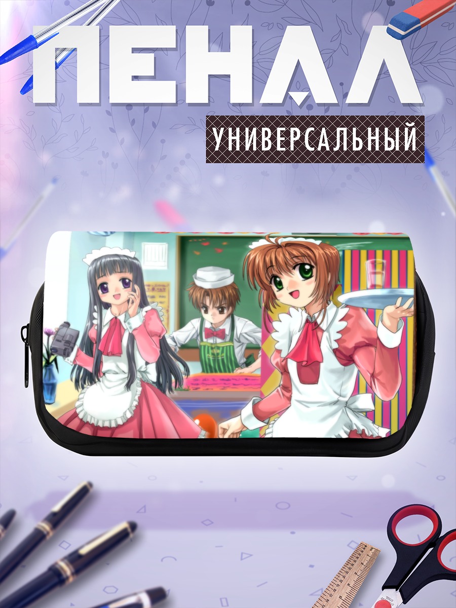 Пенал-косметичка Сакура и Томоё в кафе