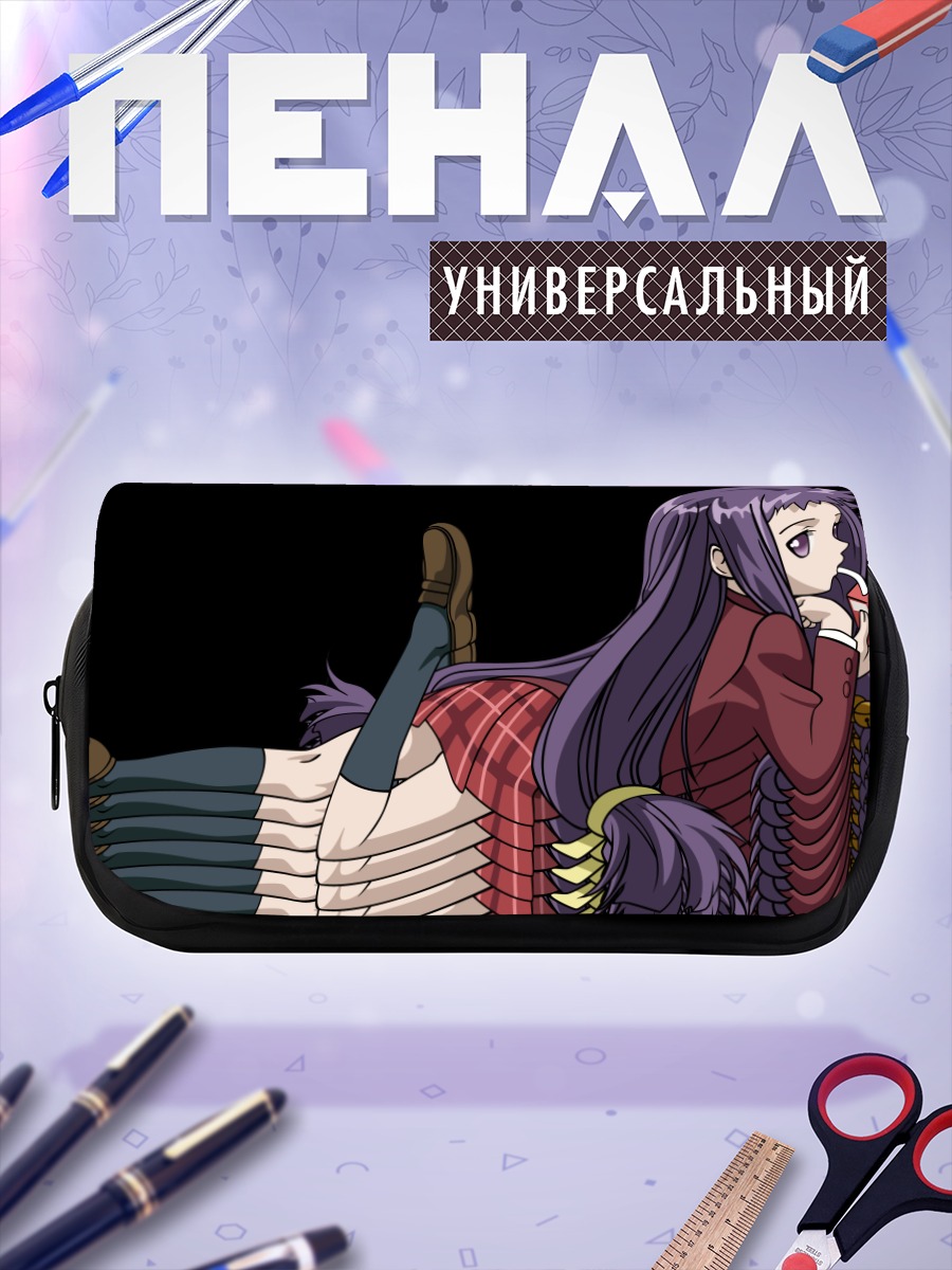 Пенал-косметичка Юэ Аясэ в красном