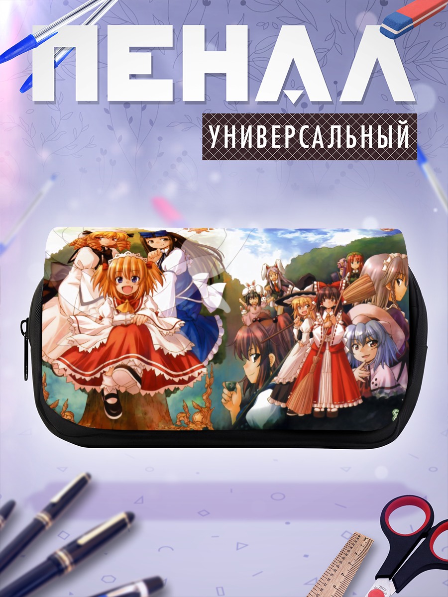 Пенал-косметичка Рейму Хакурей и подруги