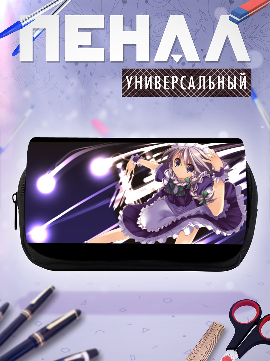 Пенал-косметичка Сакуя Идзаёи и время
