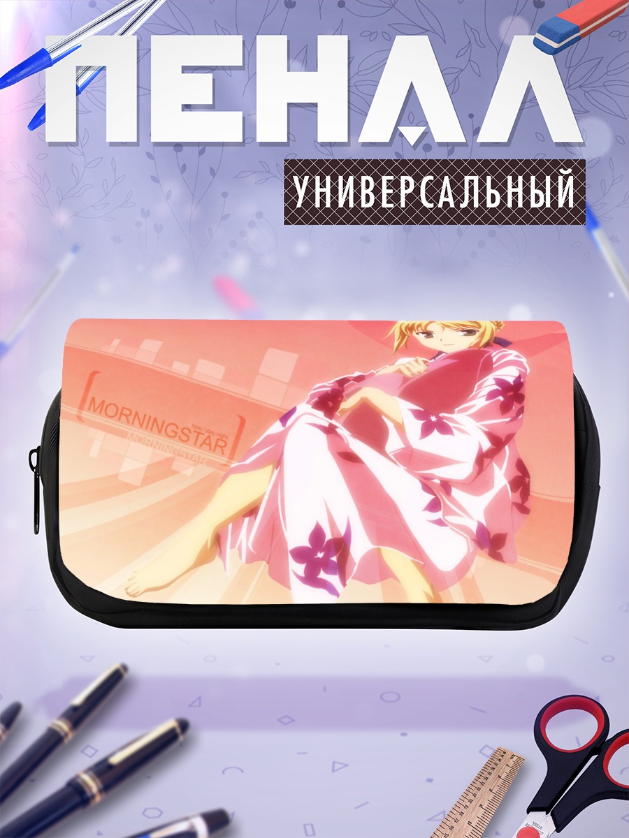 Пенал-косметичка Артурия Пендрагон в кимоно
