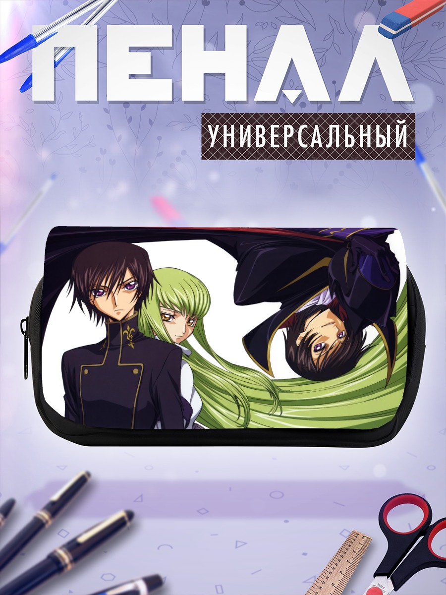 Пенал-косметичка Лелуш Ламперуж и Сиси