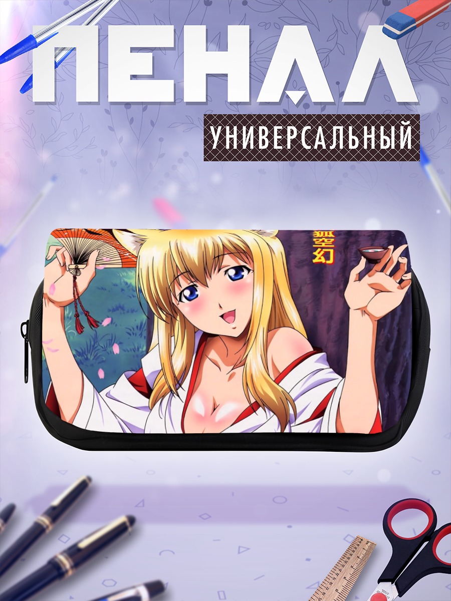 Пенал-косметичка Тэнко Кугэн с веером