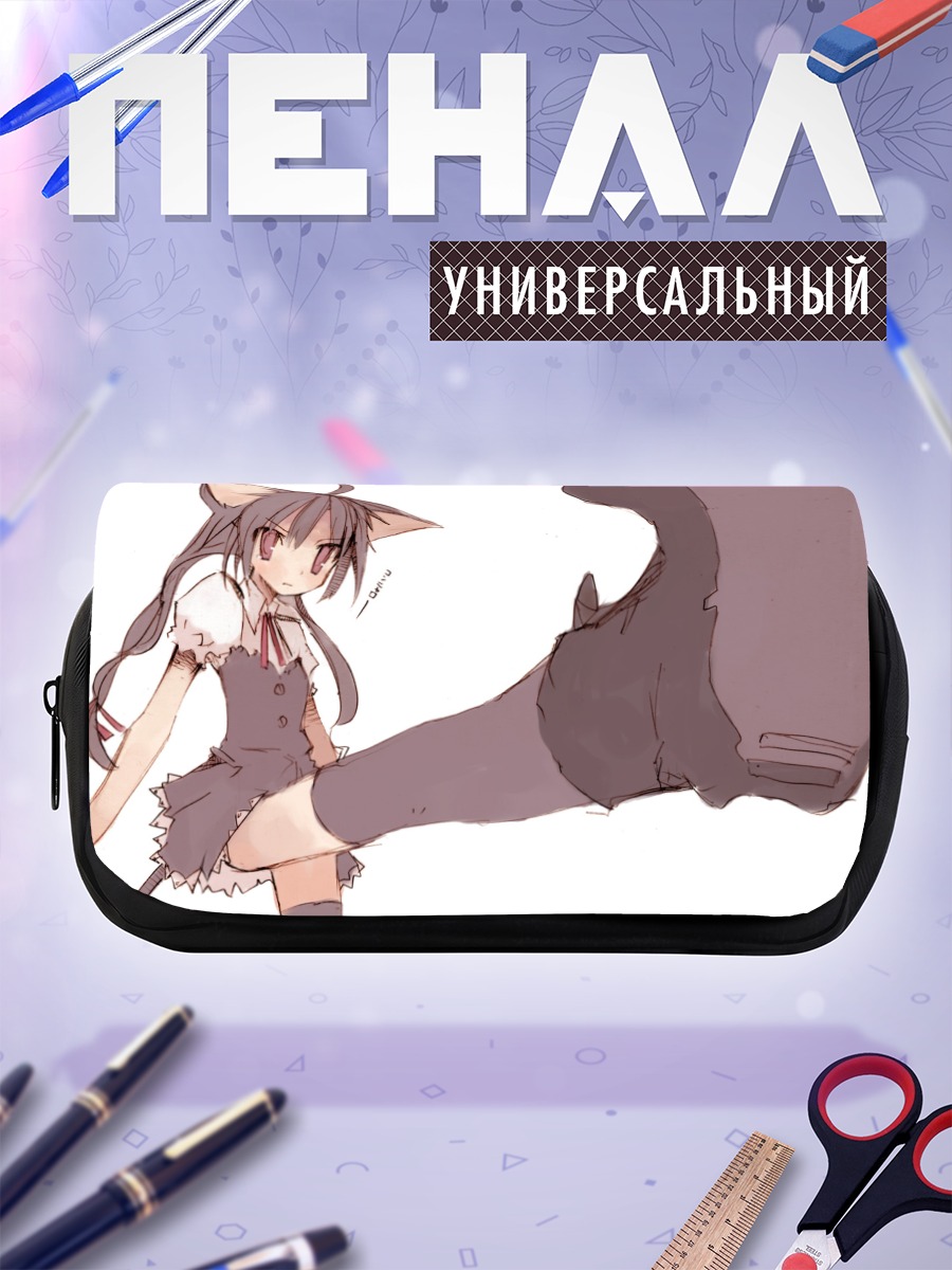 Пенал-косметичка Белая кошкодевочка