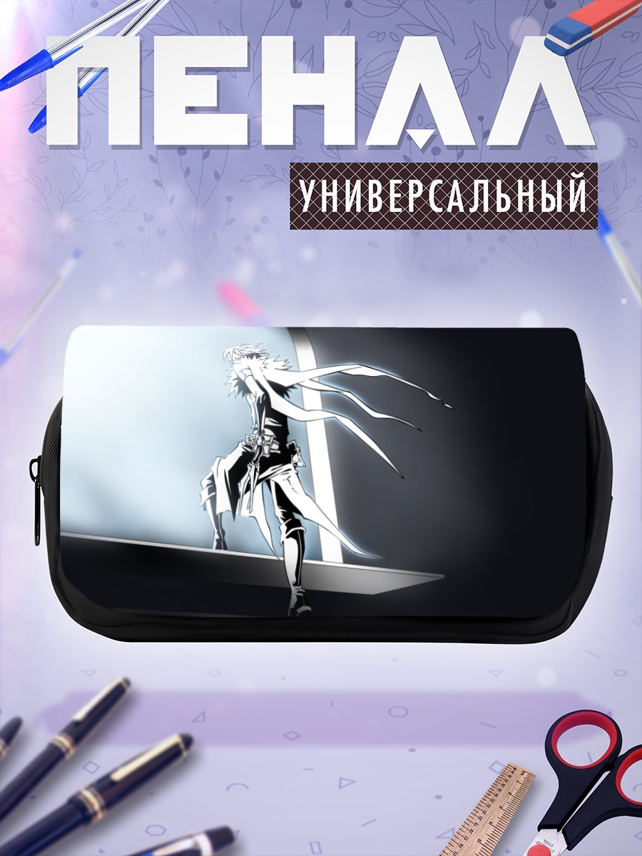 Пенал-косметичка Аллен Уокер в свете