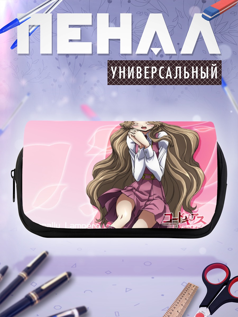 Пенал-косметичка Нанналли Ламперуж в розовом
