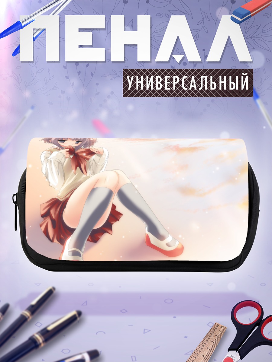 Пенал-косметичка Тамаки Кавадзоэ в школе