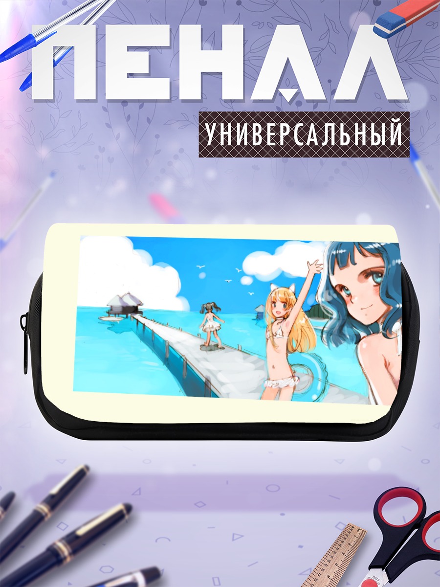 Пенал-косметичка Эма на пляже