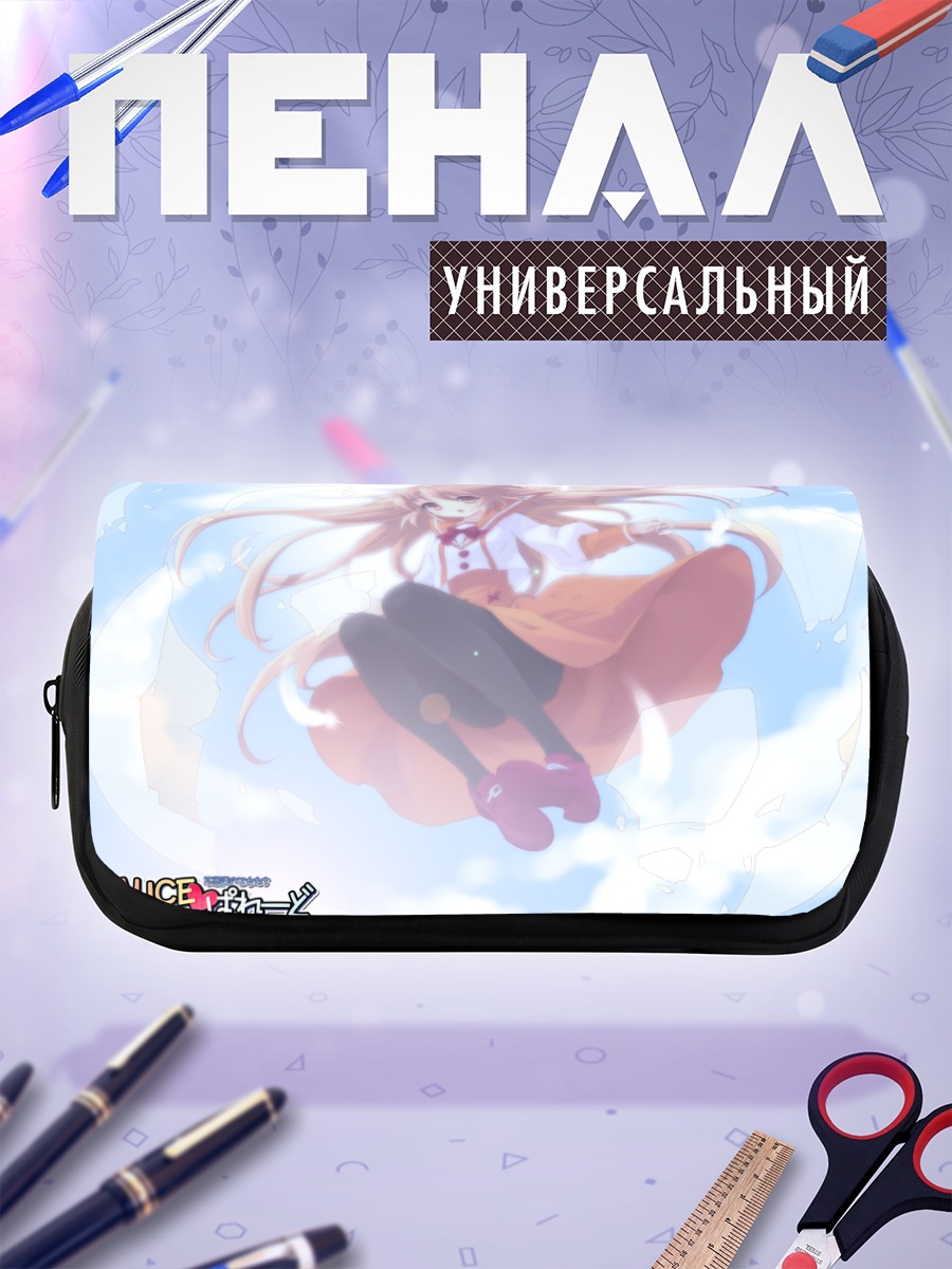 Пенал-косметичка Алиса Хиторимено в облаках