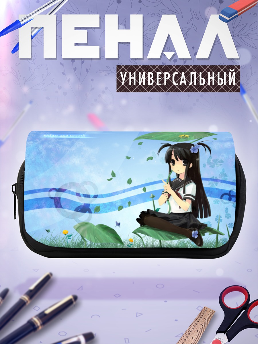Пенал-косметичка Девочка на листе