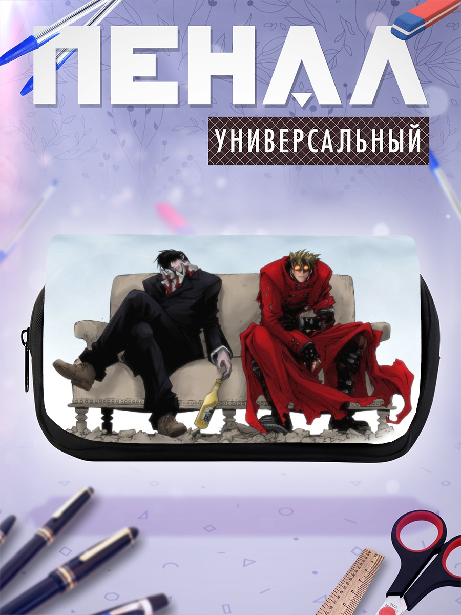 Пенал-косметичка Ваш и Вулфвуд