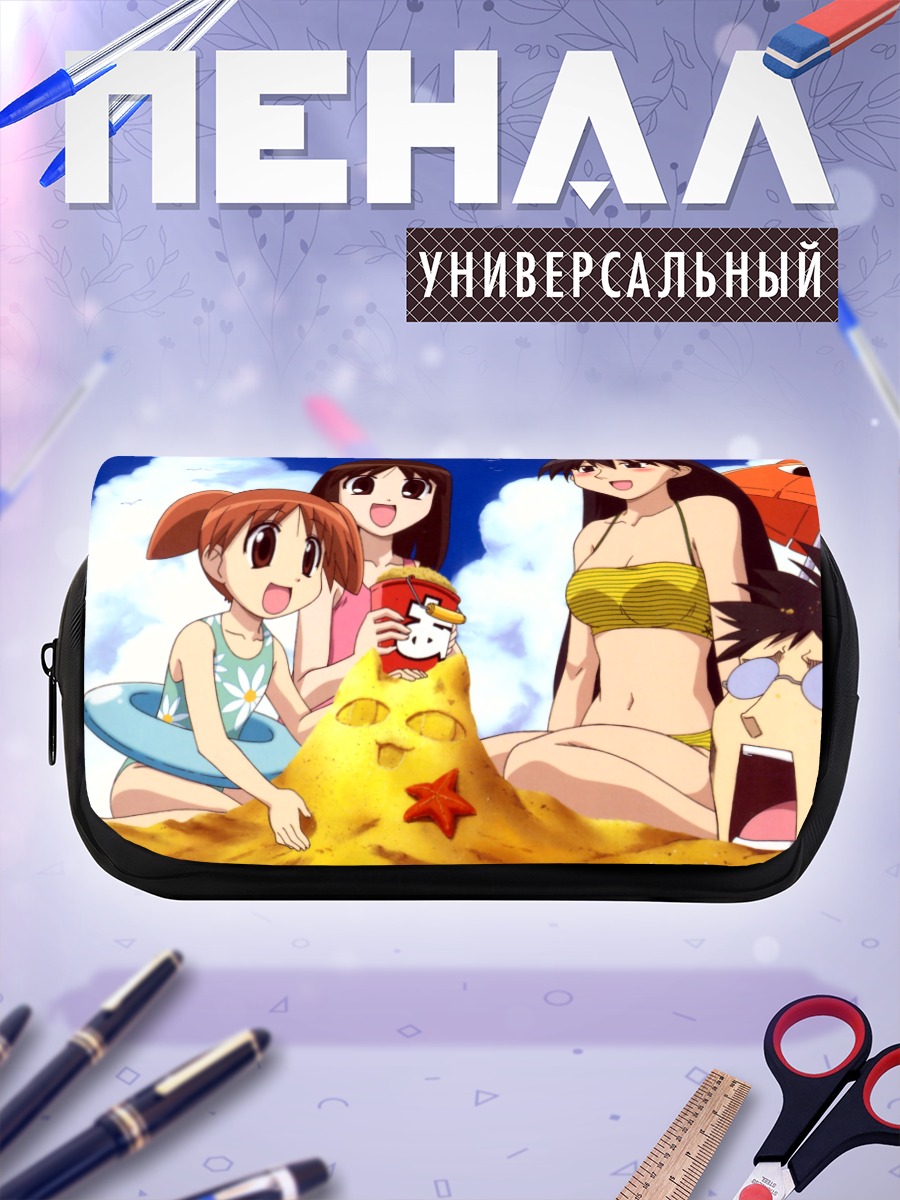 Пенал-косметичка Азуманга Дайо на пляже