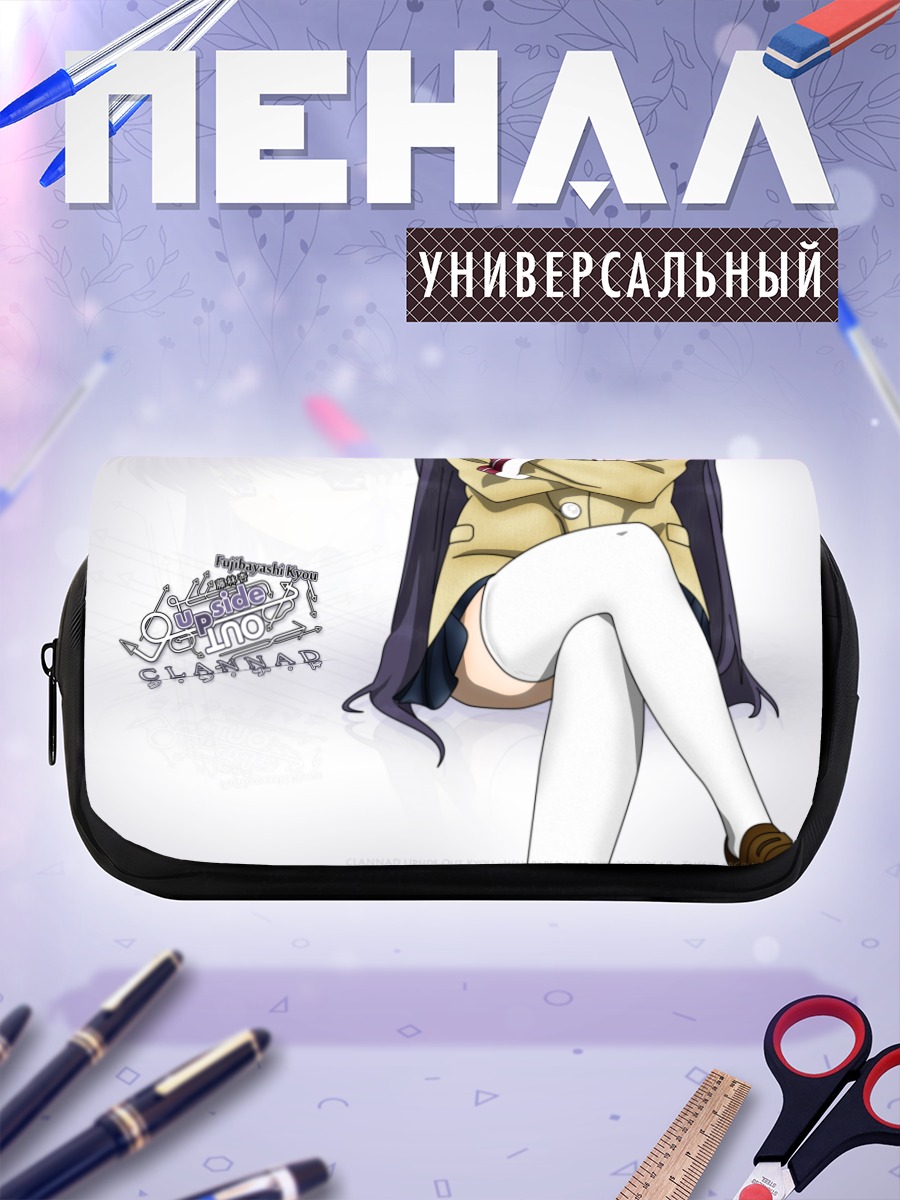 Пенал-косметичка Кё Фудзибаяши в школе