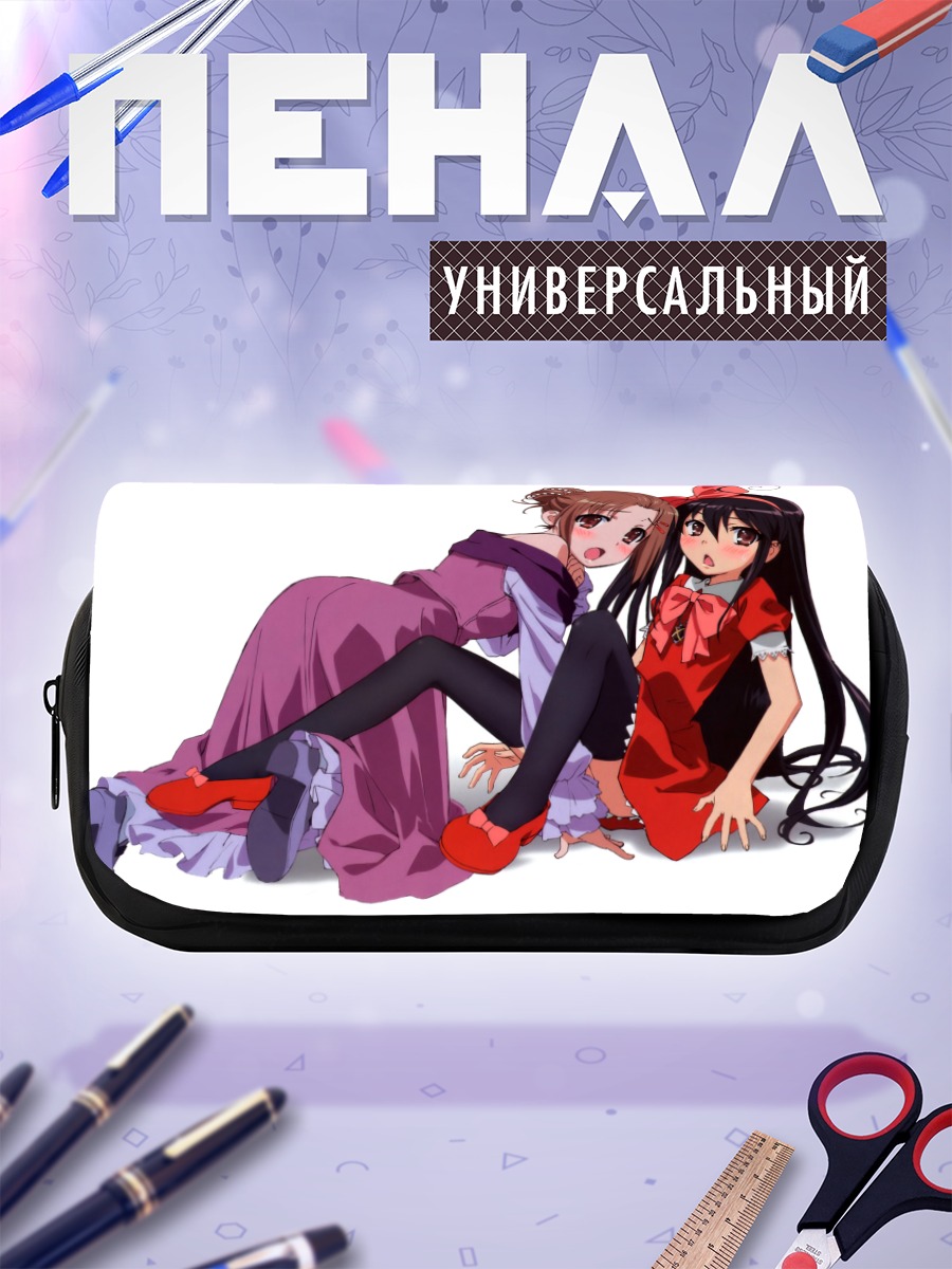Пенал-косметичка Шана и подруга