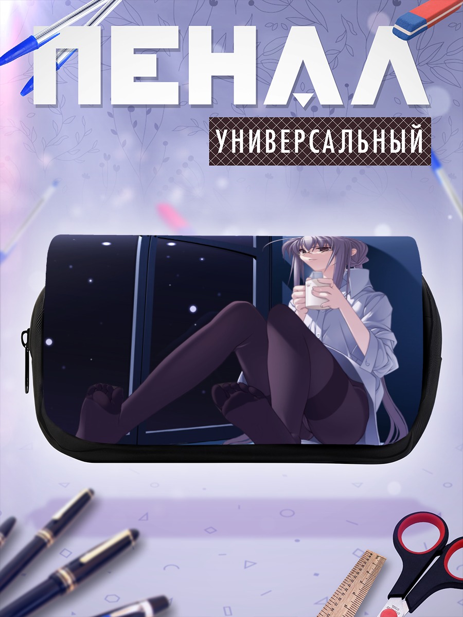 Пенал-косметичка Талисман Ночной покой
