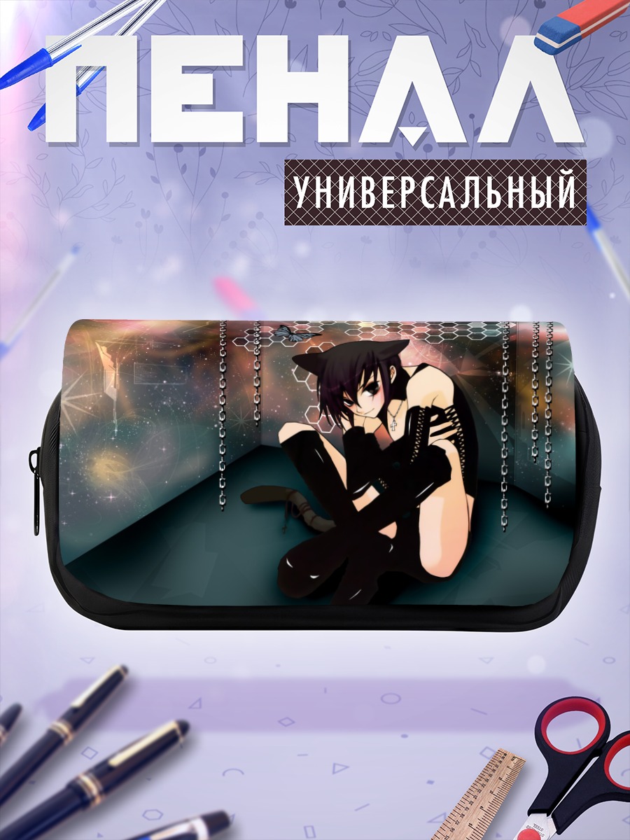 Пенал-косметичка Рицука Аояги в цепях