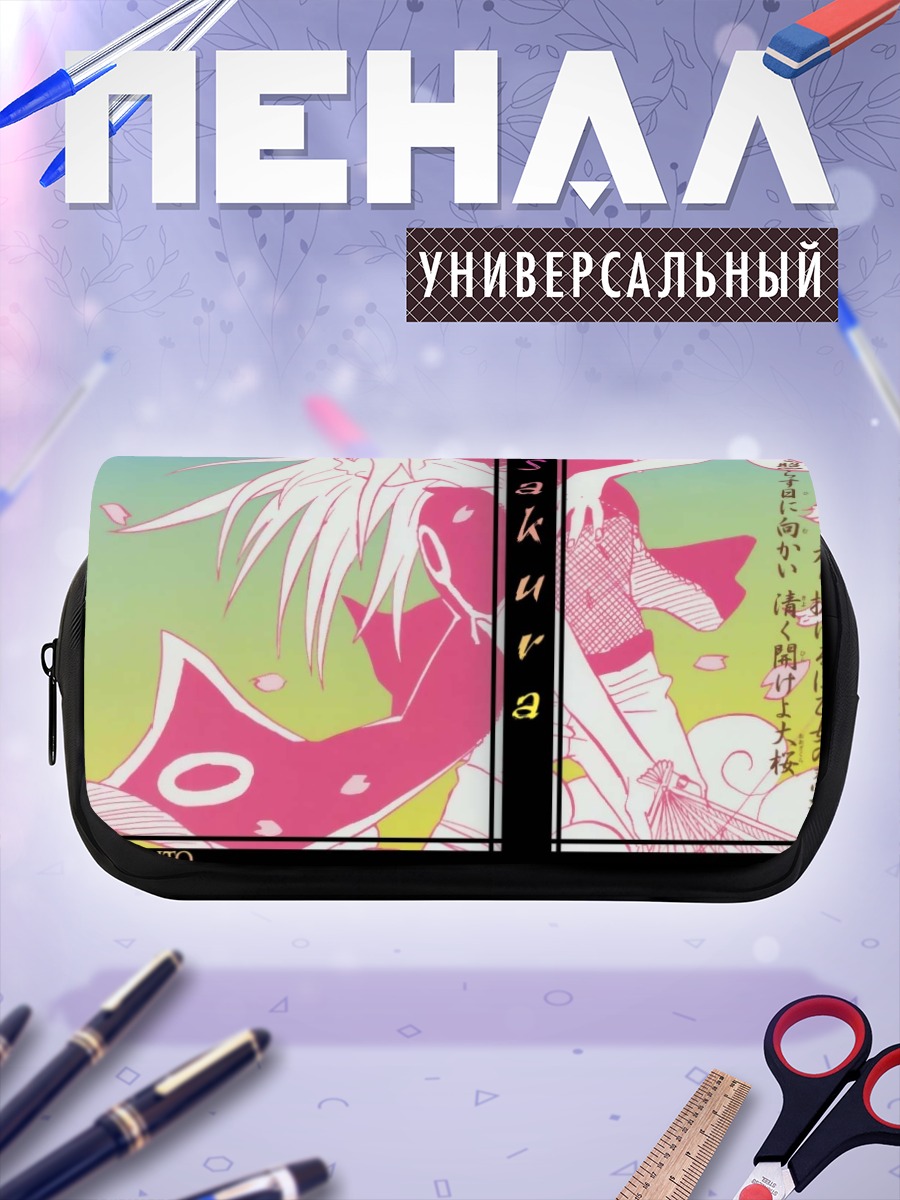 Пенал-косметичка Сакура Харуно в цветах