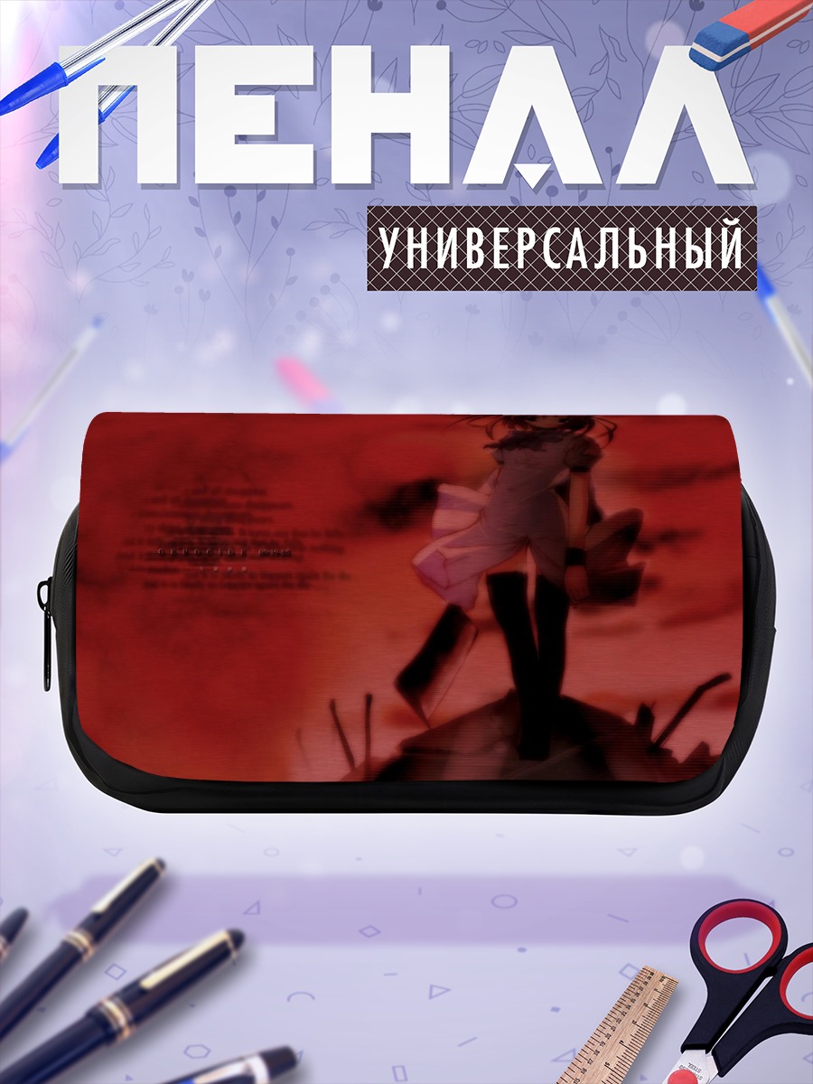 Пенал-косметичка Рена Рюгу в красном