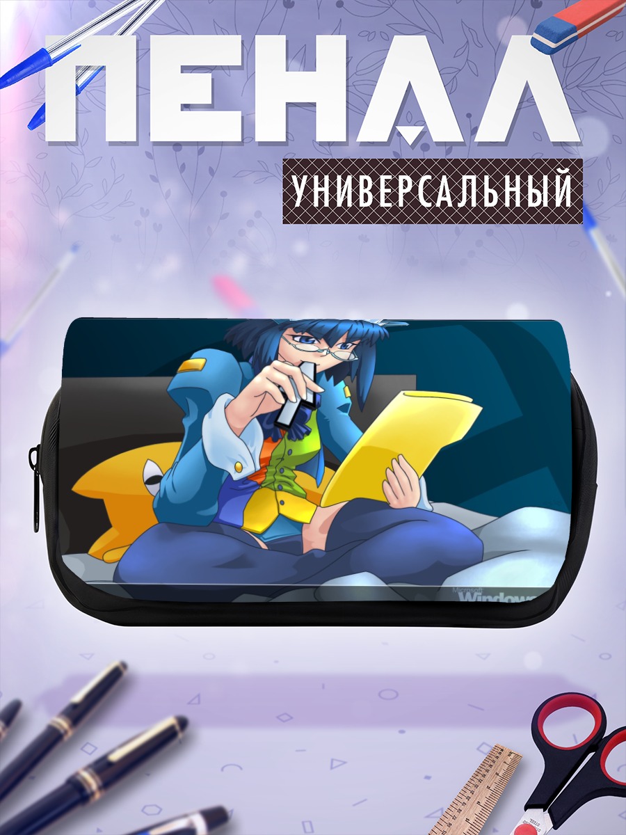 Пенал-косметичка Ос-тан с папкой