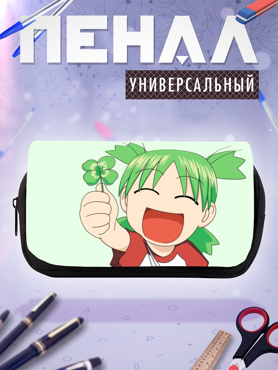 Пенал-косметичка Йоцуба с клевером
