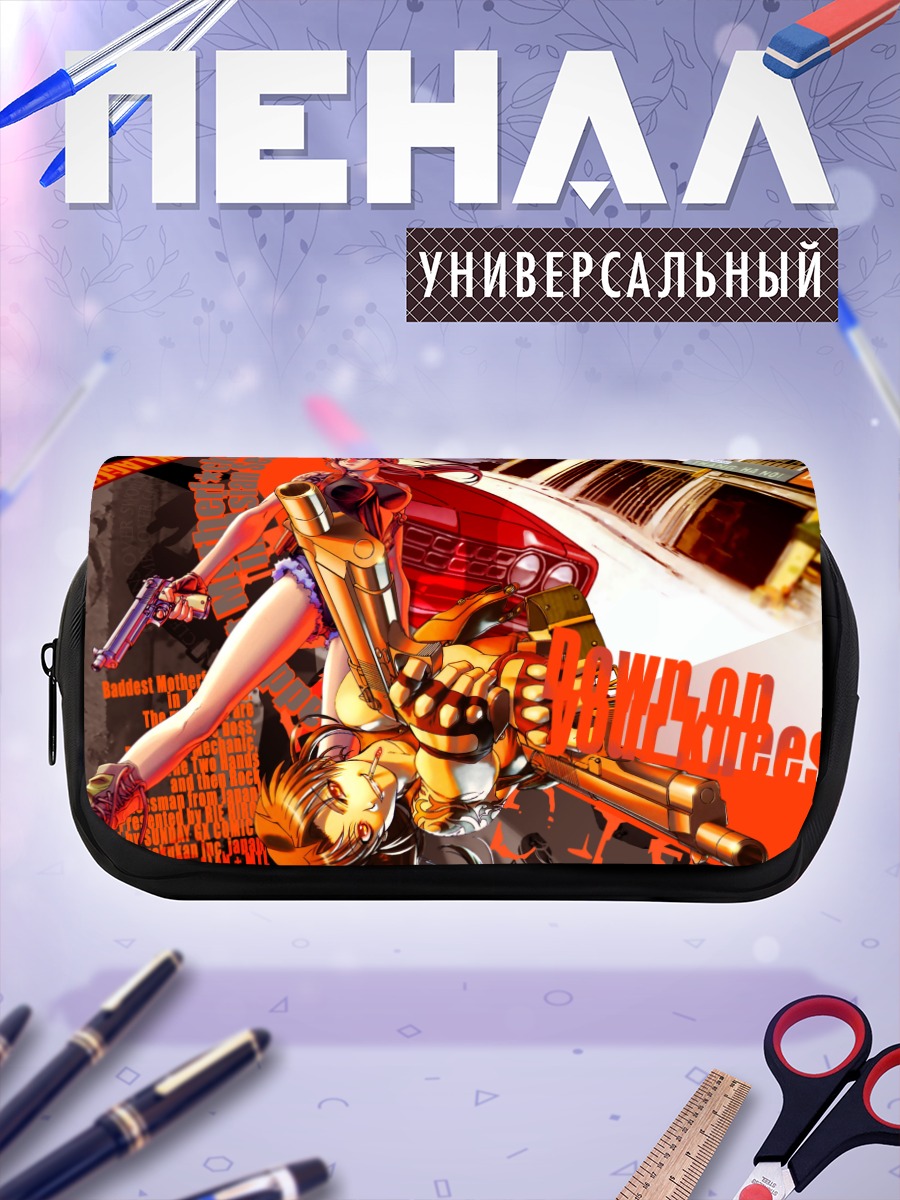 Пенал-косметичка Реви с пистолетами