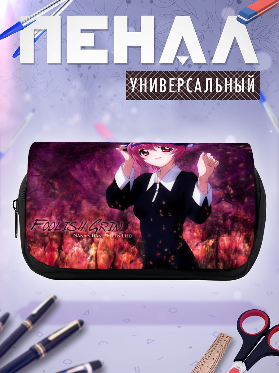 Пенал-косметичка Нана из Elfen Lied