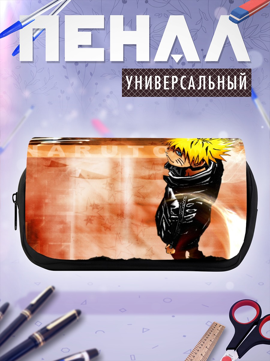 Пенал-косметичка Наруто Узумаки в огне