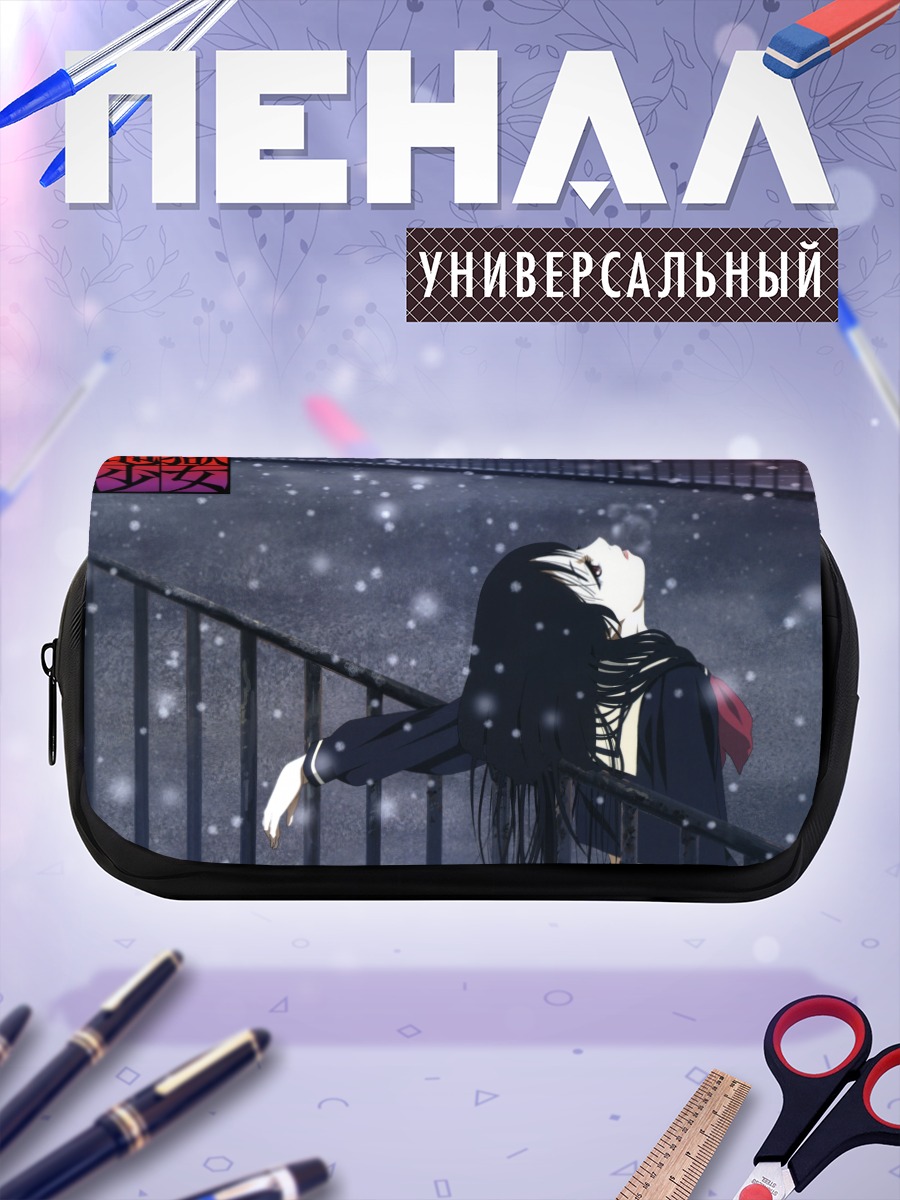 Пенал-косметичка Эмма Ай в снегу