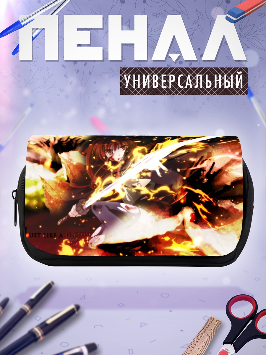 Пенал-косметичка Шана в пламени