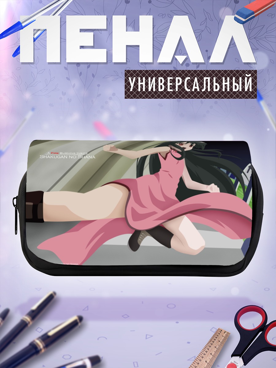Пенал-косметичка Шана в платье