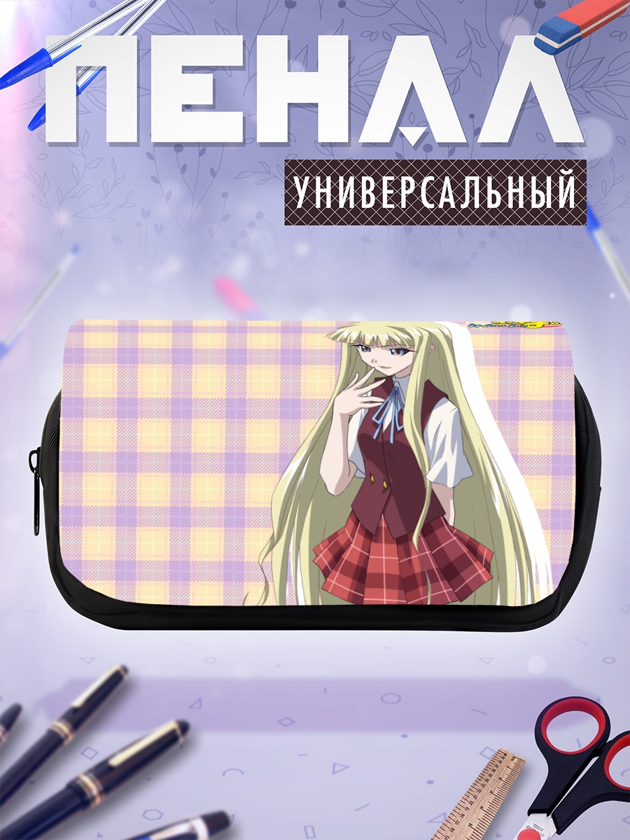 Пенал-косметичка Эванджелин А. К. Макдауэлл