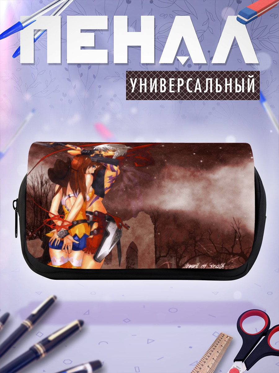 Пенал-косметичка Джо и Мег