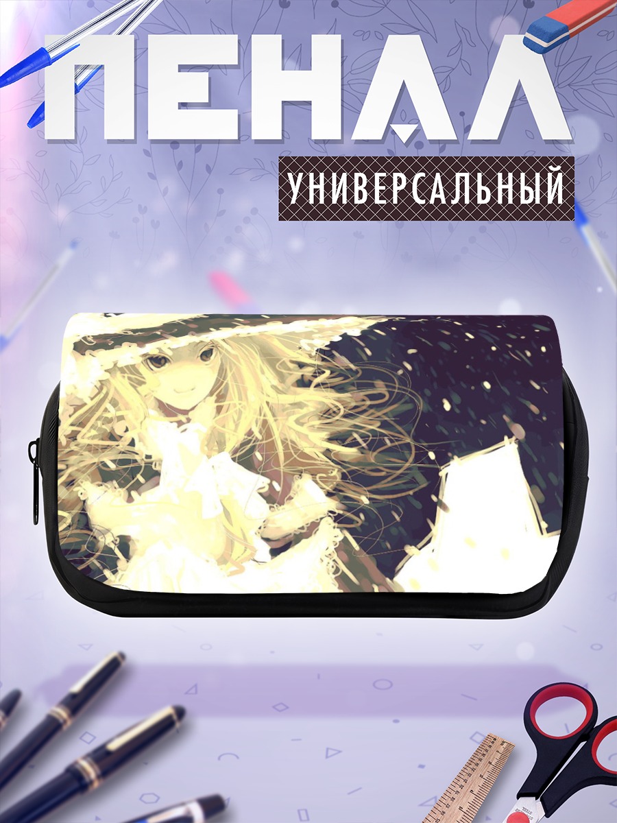 Пенал-косметичка Мариса Кирисаме в звездах