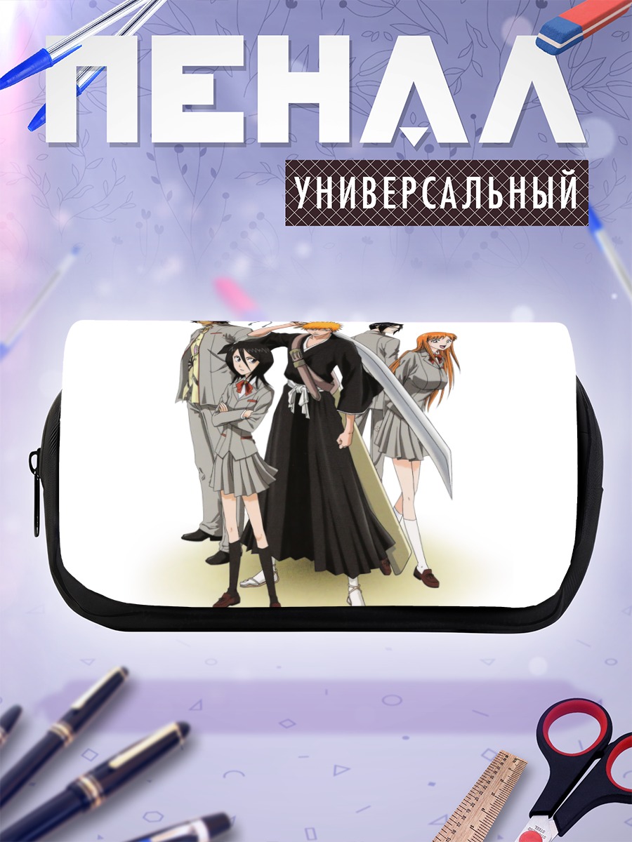 Пенал-косметичка Ичиго Куросаки и друзья
