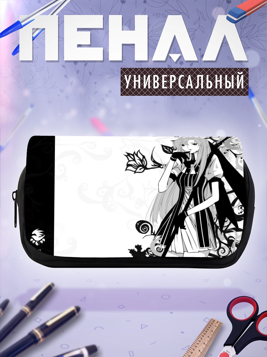 Пенал-косметичка Секирэй в узорах