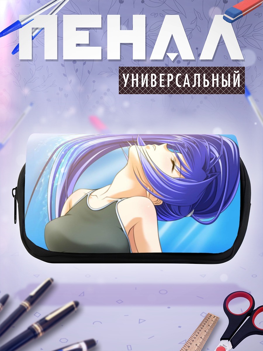 Пенал-косметичка Мицуки Хаясэ в лучах