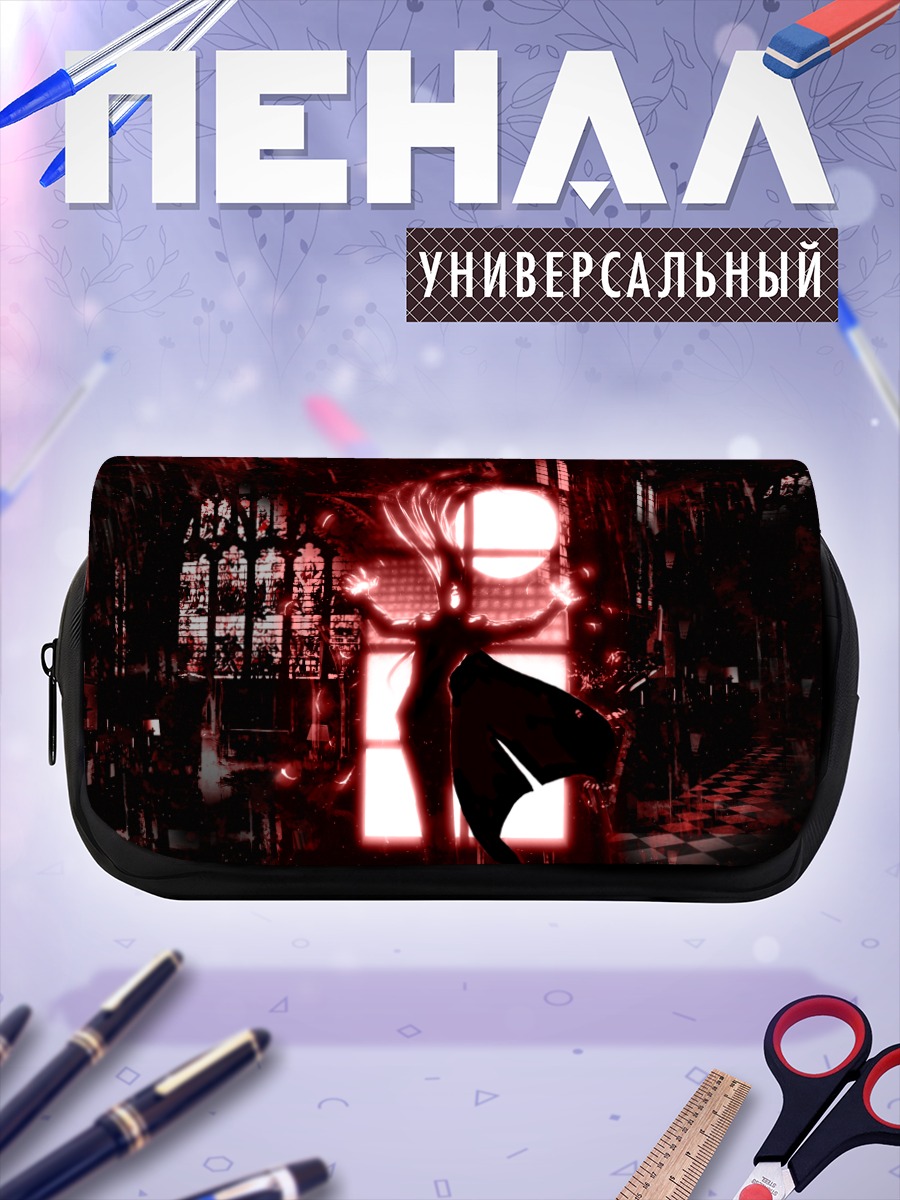 Пенал-косметичка Алукард в крови