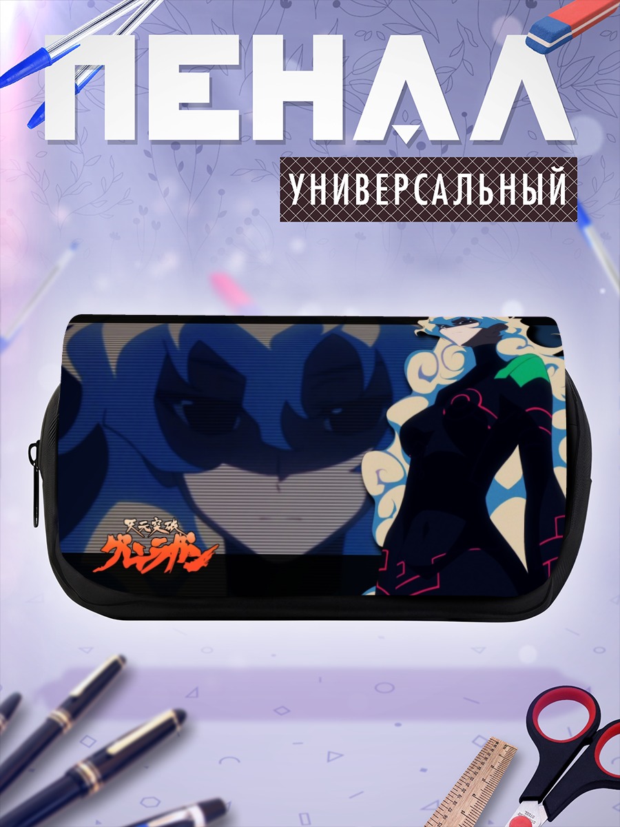 Пенал-косметичка Ния Теппелин в тени