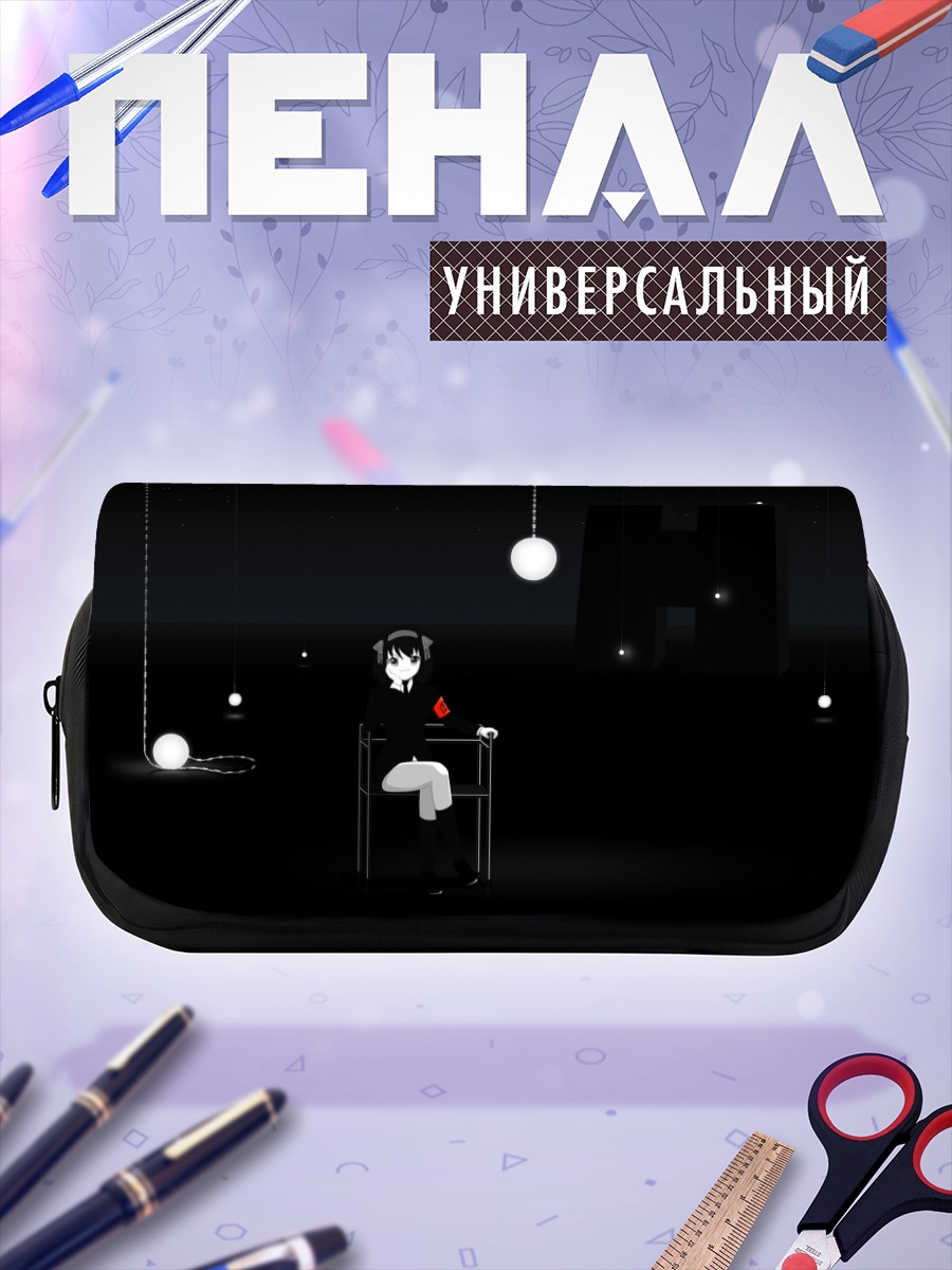 Пенал-косметичка Харухи Судзумия в пустоте
