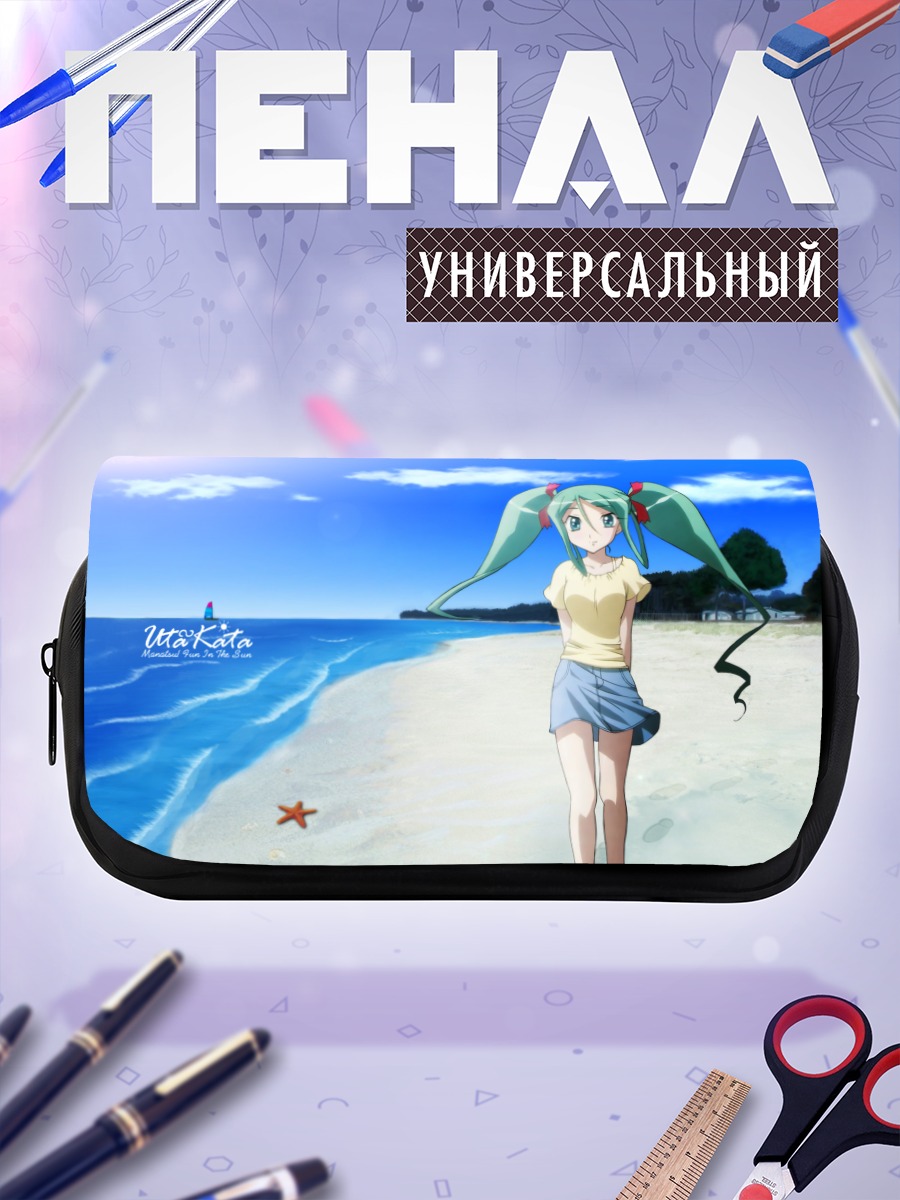 Пенал-косметичка Манацу Куроки на пляже