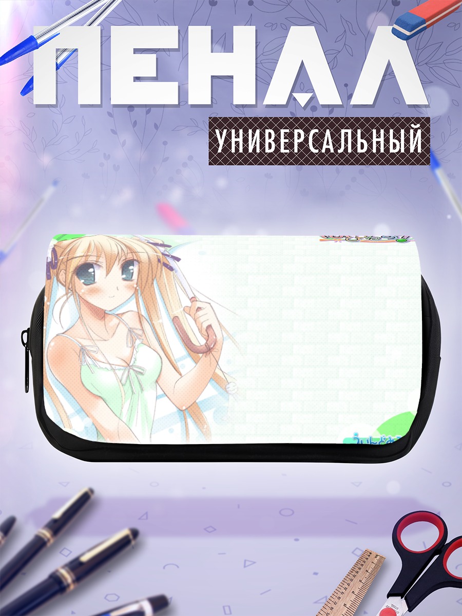 Пенал-косметичка Анри Хиираги в платье